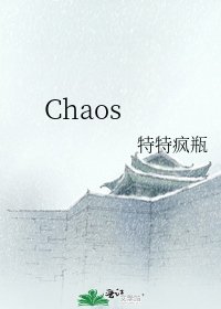 Chaos