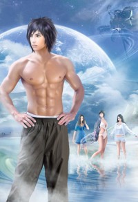 女帝今天也在找命主