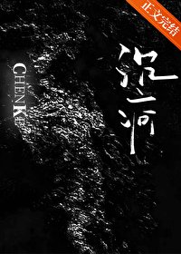 沉痾[破鏡重圓]